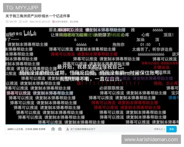 成为ag视讯大神的粉丝，学习他们的实战经验提升你的游戏水平